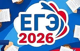 8 июня основной период ЕГЭ 2026 года продолжают экзамены по математике базового и профильного уровне