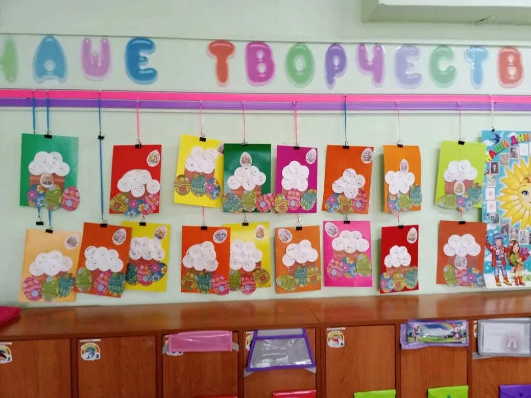 🌷🐣 Дорогие родители и коллеги!

Поздравляем вас с Днем Светлой Пасхи! Этот светлый праздник символ