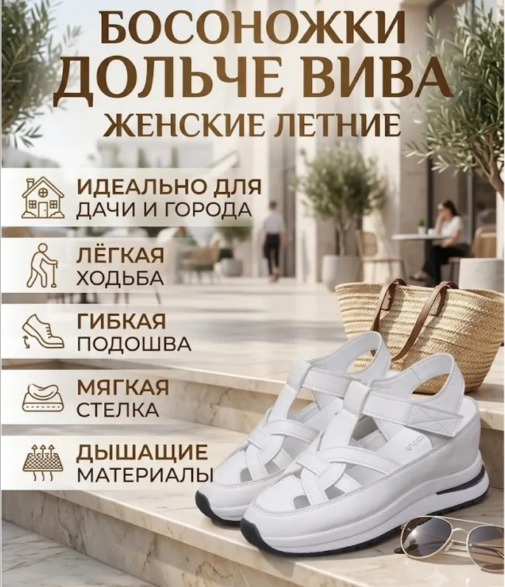 Продам, новые, написано 37, но маломерки