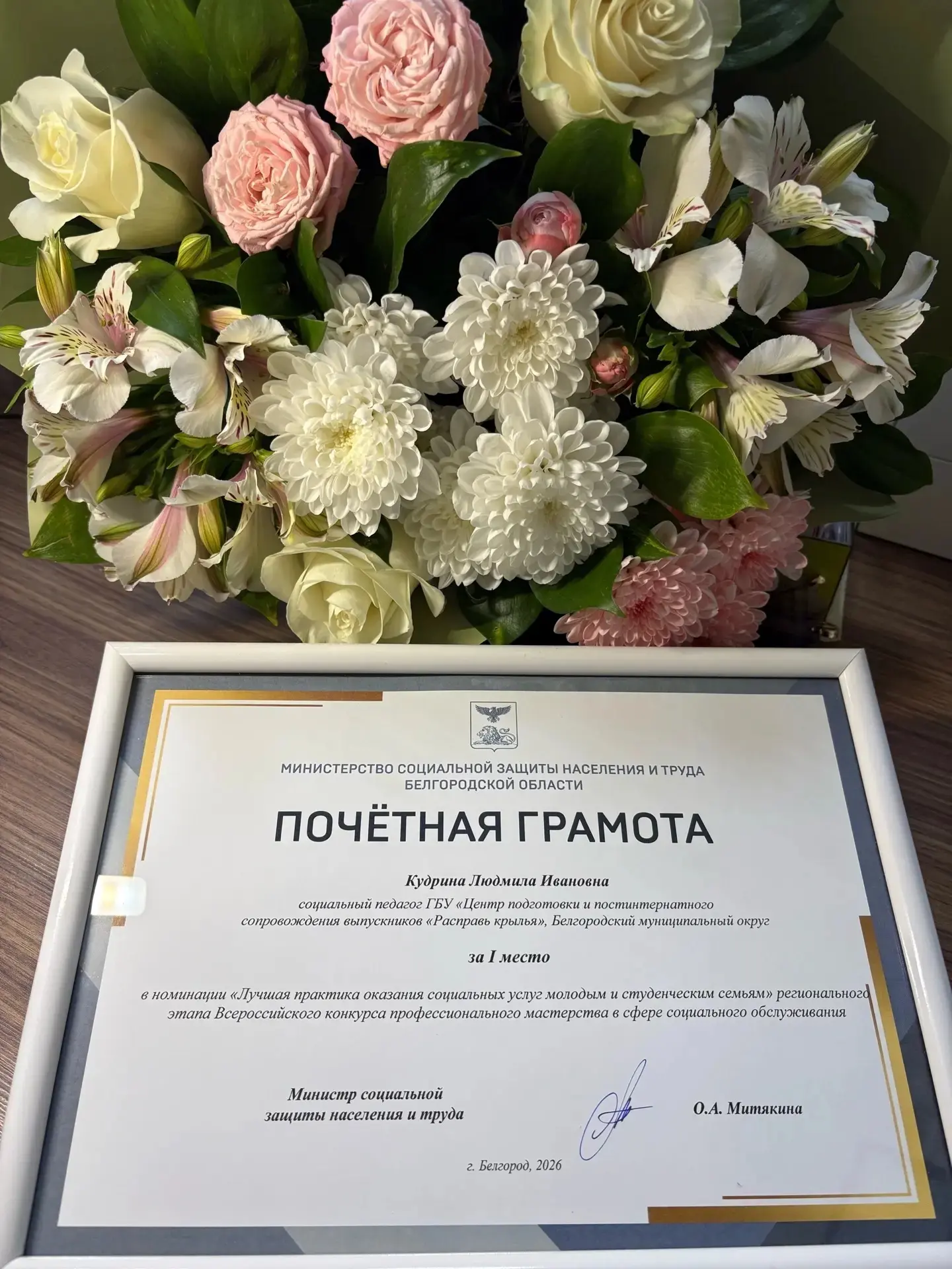 ⚡ Наша гордость: лучшая социальная практика области — в «Расправь крылья»!

Друзья, у нас потрясающи