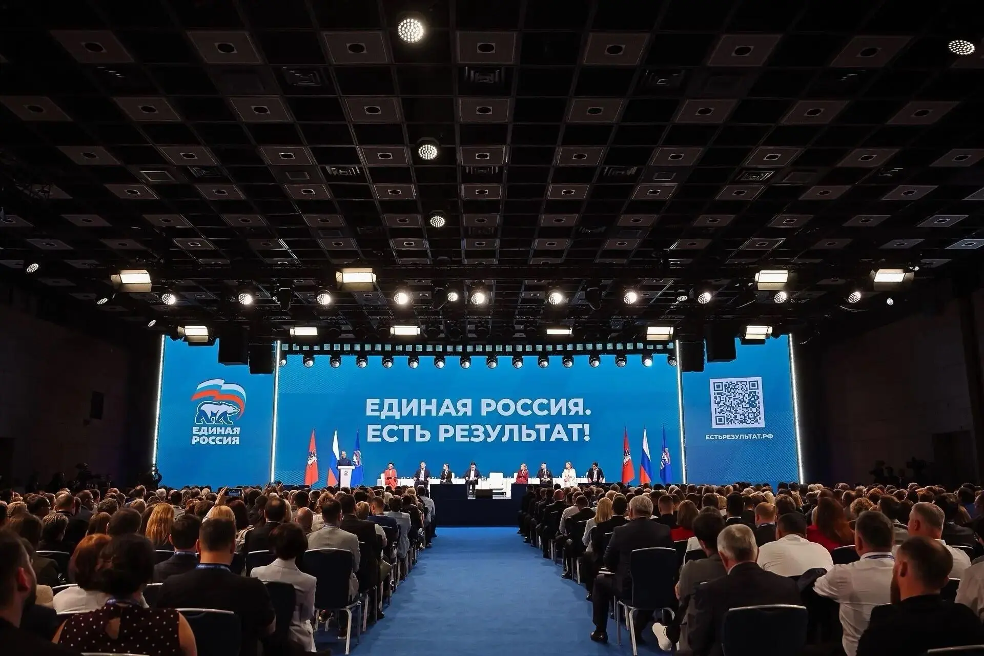 Воронежская делегация приняла участие в московском форуме «Есть результат».

9 июня в Москве завер