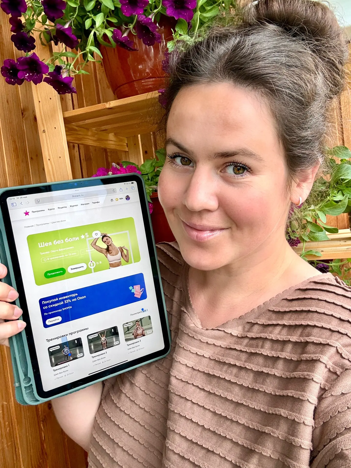 С первого июня снова будет повышение цены на бессрочный доступ к платформе с тренировками. 🫴🏼

✨ Б