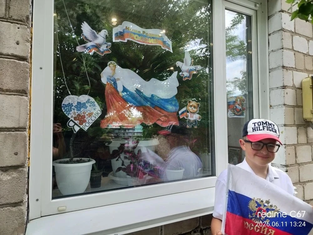 В рамках празднования Дня России проводилась всероссийская акция «Родиной горжусь», 
в которой участ