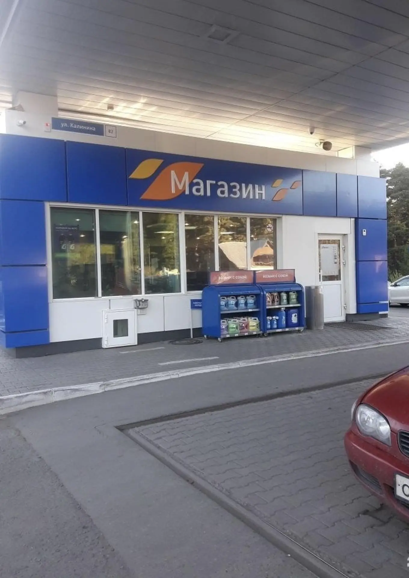 ⛽ АЗС «Газпромнефть» в Павловске возобновила работу!

Напомним, заправка была закрыта с 22 по 26 июн