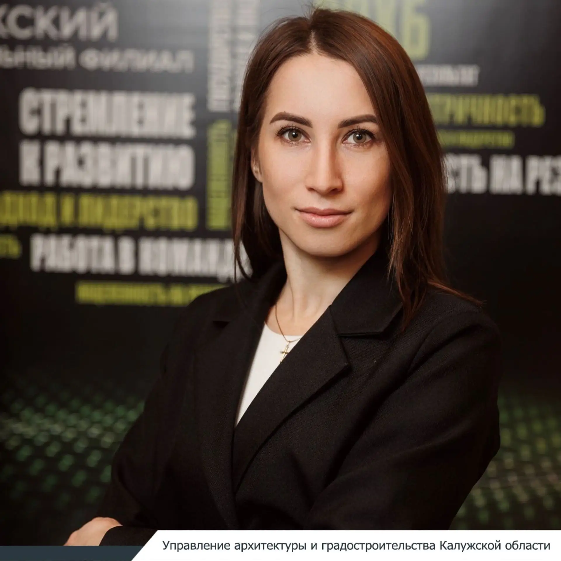 Объявлены 100 финалистов лидерской программы Архитекторы.рф, среди финалистов бывший сотрудник управ