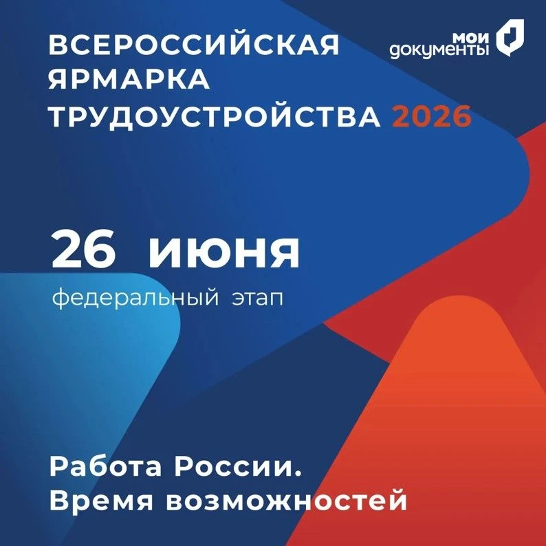 Ищете работу или хотите сменить сферу?

26 июня в Калужской области пройдёт федеральный этап Всеросс