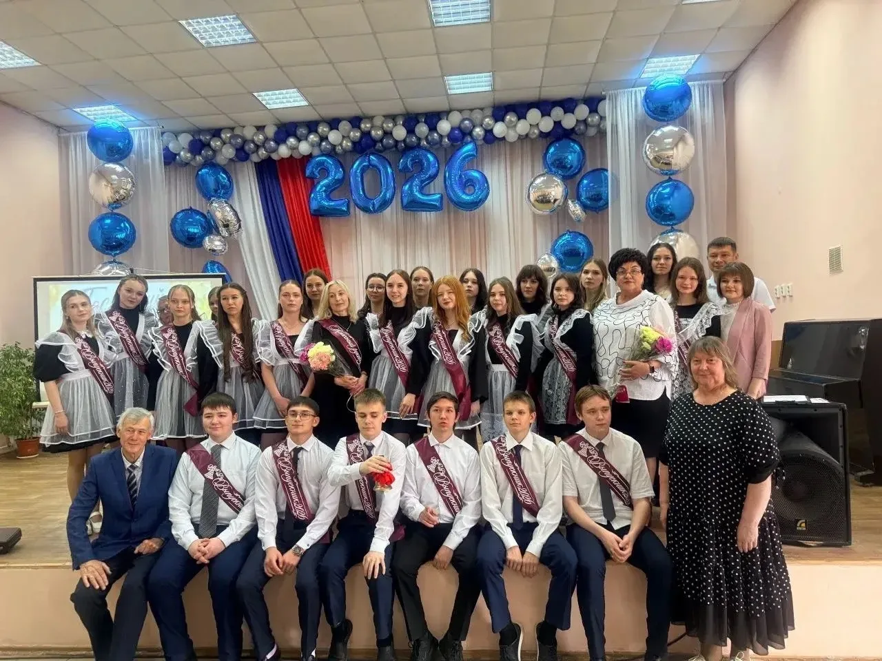 26 мая 2026 года по всей стране прозвучали Последние звонки! 🔔🎉 Последний звонок 2026 — праздник, 