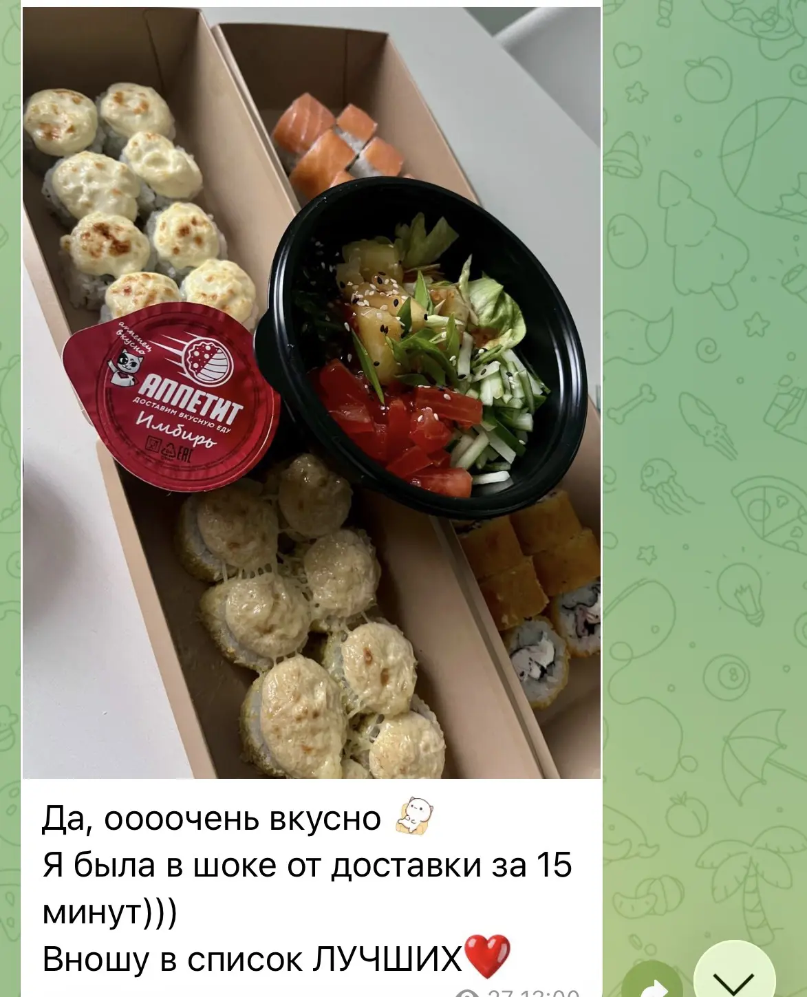 ⚡ Всё хорошее когда-нибудь заканчивается…

И акция по промокоду 156 — тоже 😢

Сегодня последний шан