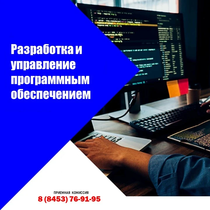 📲  Мечтаешь разработать суперкрутое многофункциональное приложение? 

Приходи к нам на специальност