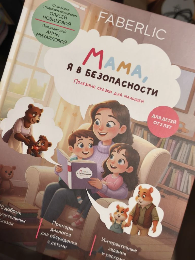 Находка дня для нашей библиотеки ✨ 

Давно присматривала что-то подобное и наткнулась на новинку у F