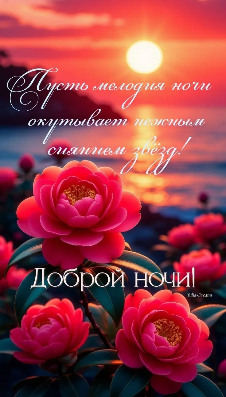 Открыточки с душой✨|👉Подписаться