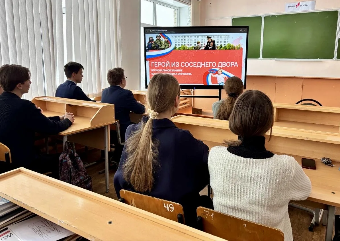 🇷🇺 «Разговор о важном»

🎖️16 февраля 2026 года в школе прошло занятие «Разговор о важном», на тем
