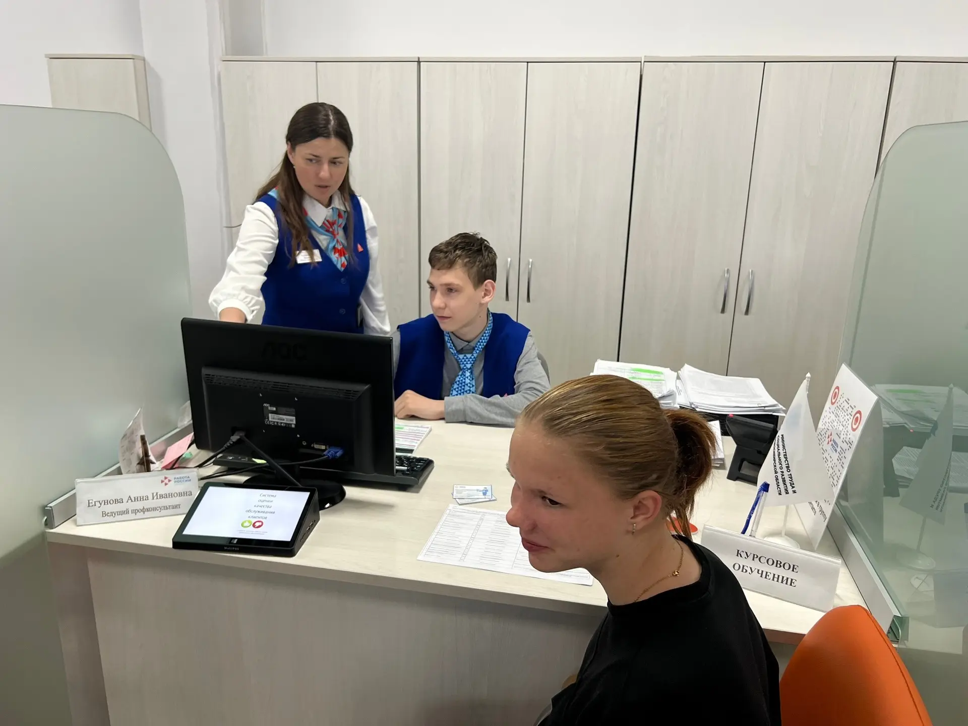 📢 Профориентация в действии: 8 «В» в Центре занятости

Сегодня учащиеся 8 «В» класса вместе с совет
