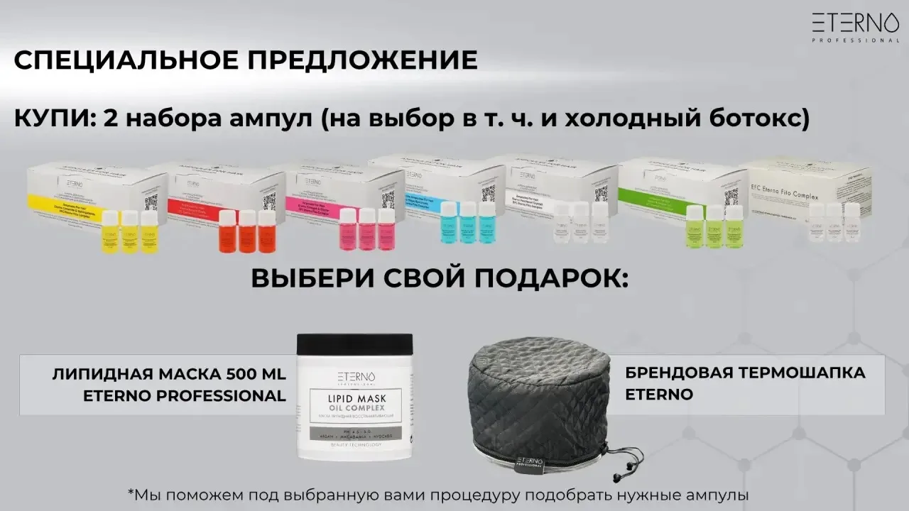 🎥 Вчера прошел эфир про ценообразование — как мастерам составить грамотный прайс и не терять прибыл