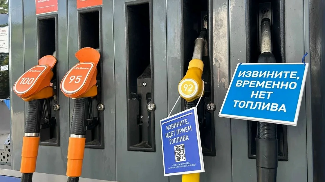 Топливные ограничения по всей России. 
 
Лимиты на бензин добрались до Москвы и Петербурга в ряде АЗ