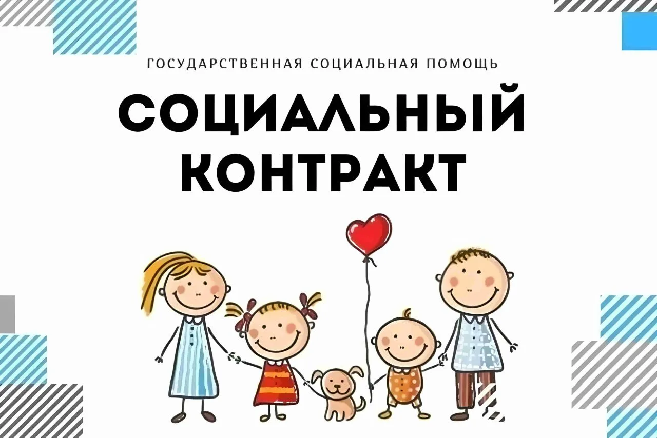 В рамках национального проекта «Семья», на территории Тамбовской области оказывается государственная