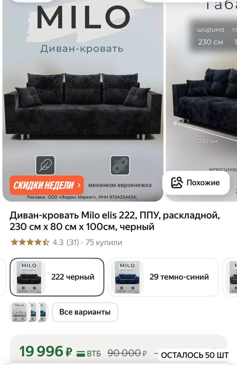 красотища 😍

см карточки 

https://market.yandex.ru/cc/9gMLsh?erid=5jtCeReNx12oajzeVncowxg


Наш но