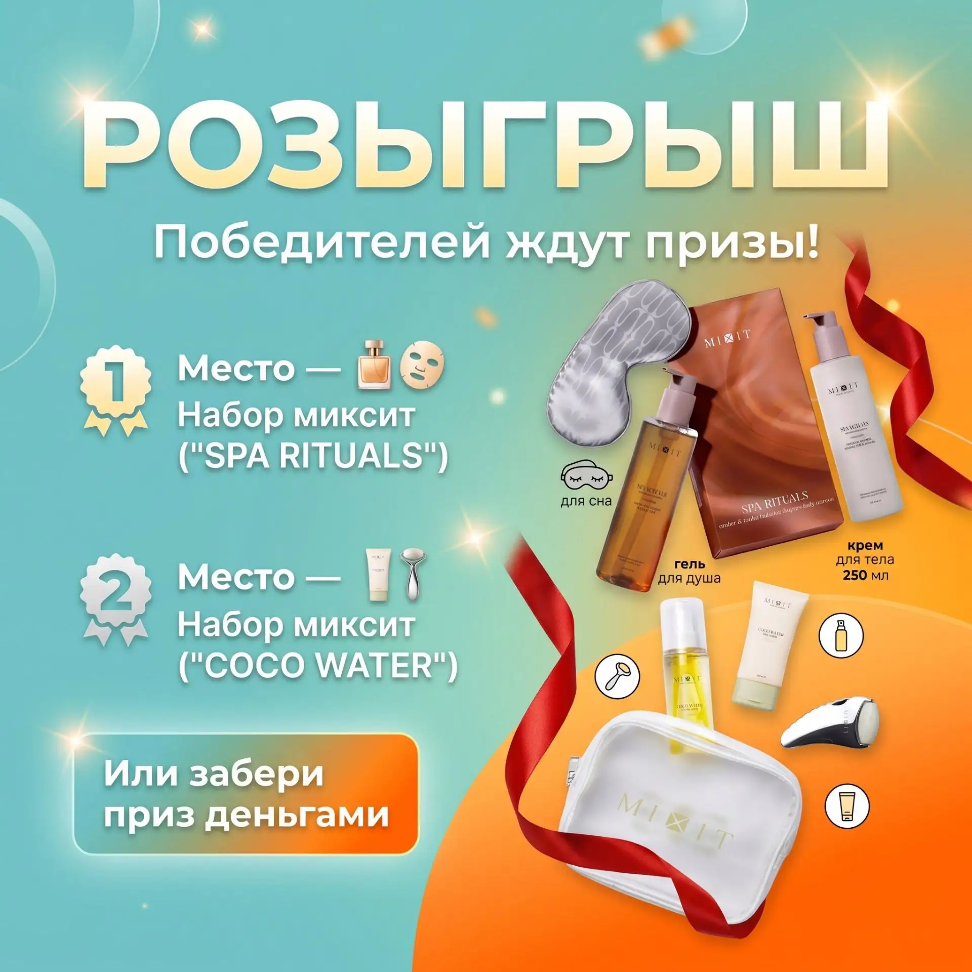 Набор Розыгрыш списком на приход 

Закрыт