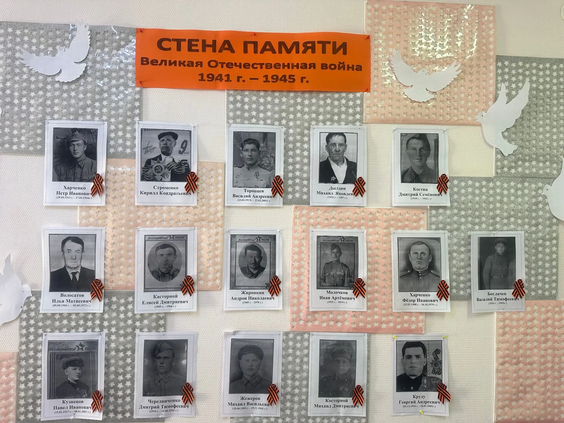 #образованиеГуково                                                                                  