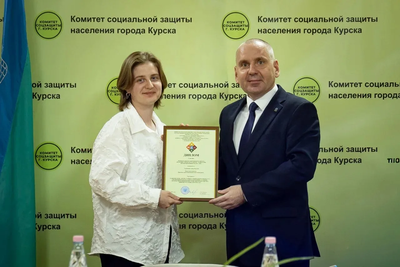 Наш учитель-логопед, Турубарова Алена Юрьевна, заняла I место в «III Конкурсе практико-ориентированн