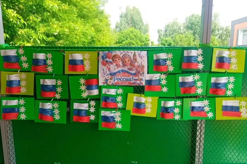 ***
**Моя Родина — Россия: как мы готовились к празднику в группе «Знайки» 🇷🇺**

Накануне Дня Росс