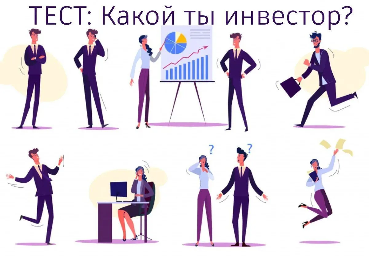 📈Проверь, какой ты инвестор: вышел новый онлайн-квест от «Моифинансы.рф»

Даже если вы еще не заним