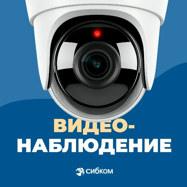 Камеры для дома - это чересчур?🙄
Да, раньше казалось, что камеры это атрибут каких-нибудь банков ил