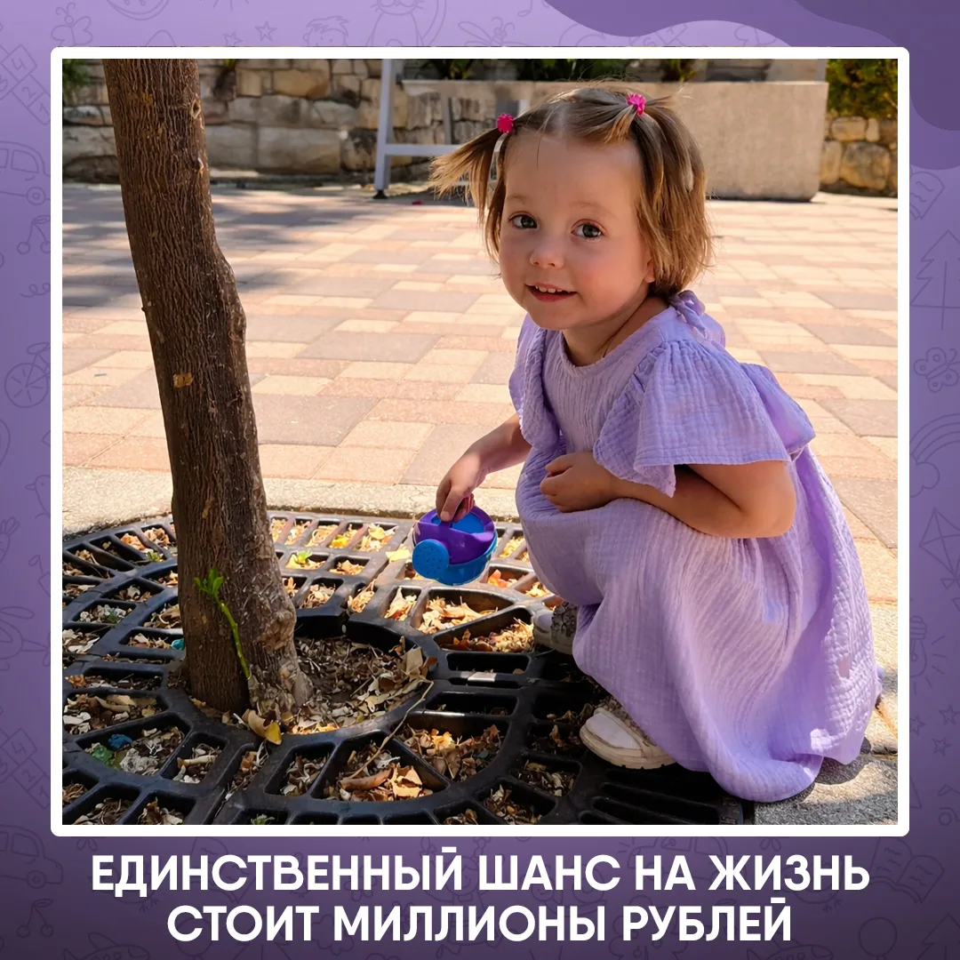 💥 Монахова Ангелина. Диагноз: РАК, острый лимфобластный лейкоз

• Необходимо собрать: 2.500.000 ₽
•