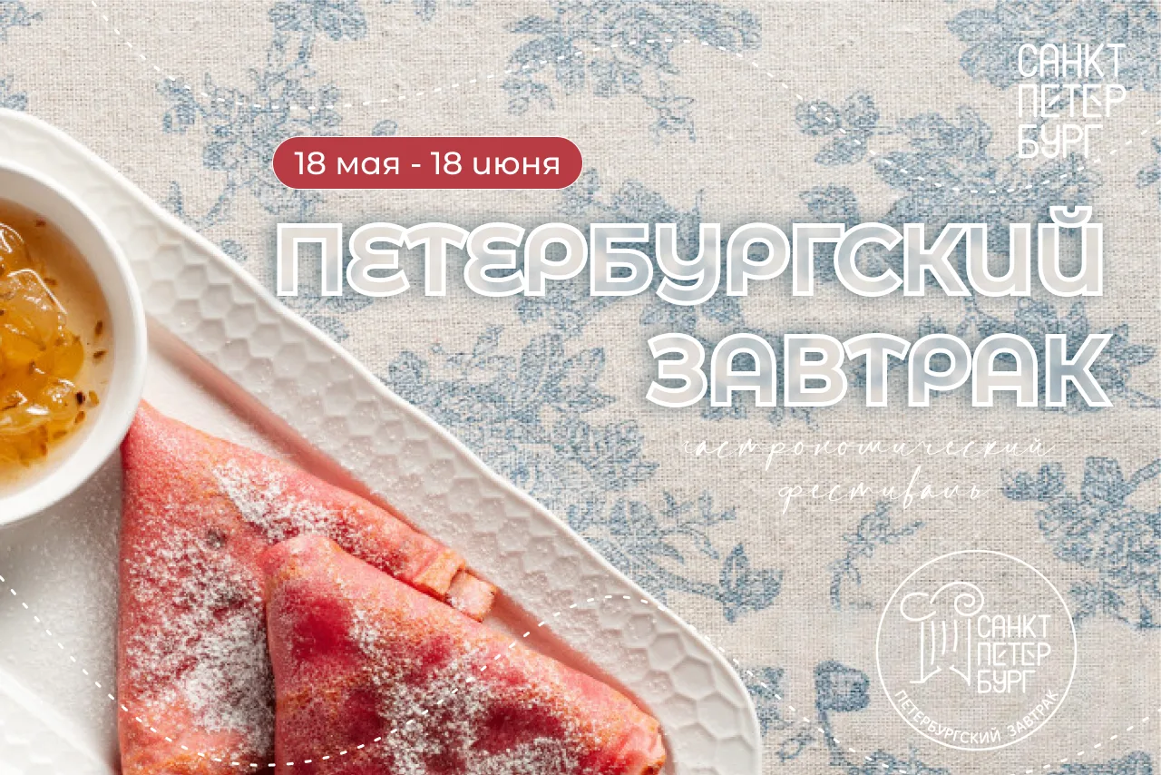 Когда литература встречается с гастрономией 📚

Классики русской литературы не раз описывали застоль