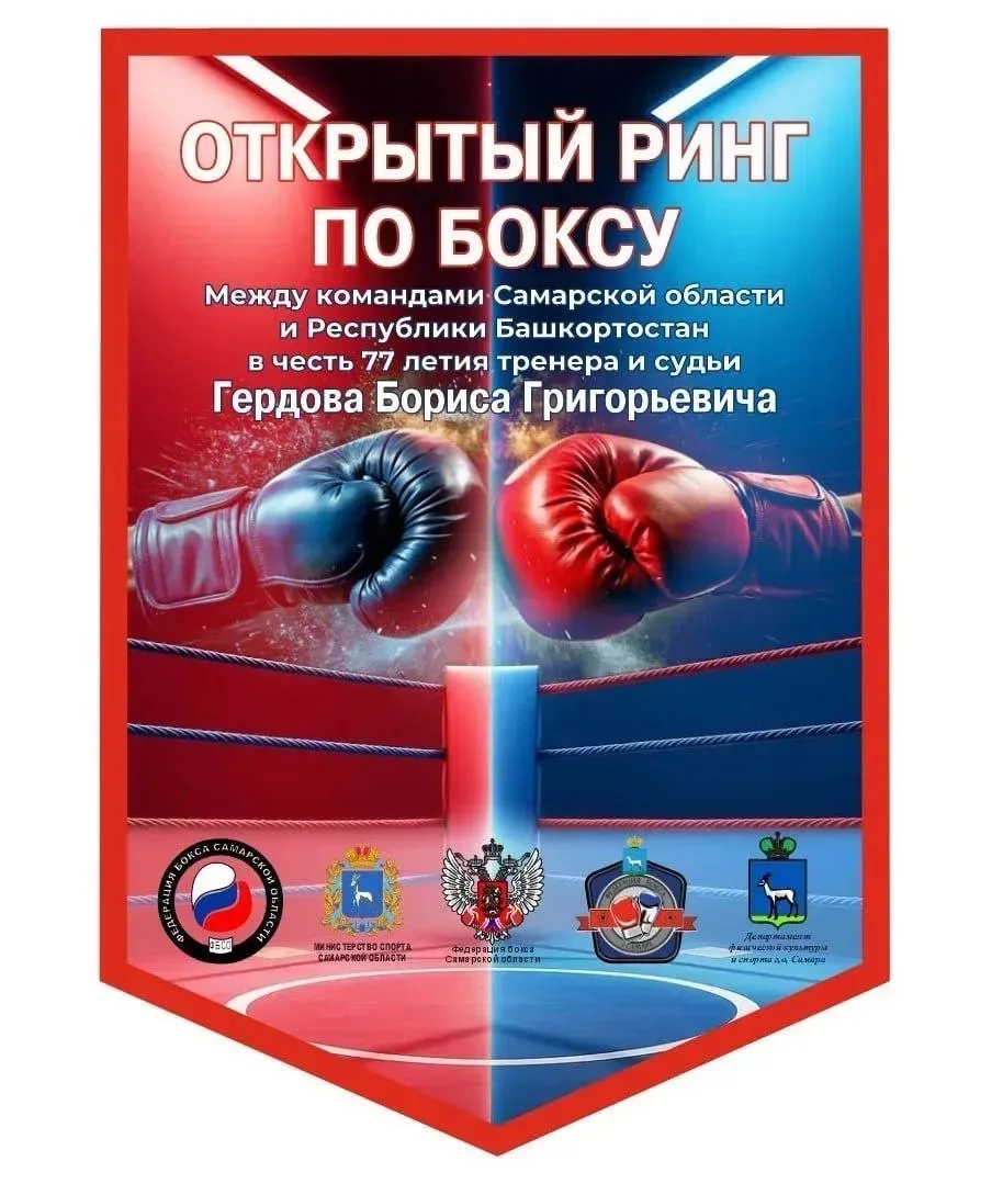 🥊С 19.06 по 21.06.2026 года спортсмены МАУ ДО СШ "Чемпион" приняли участие в товарищеской встрече м