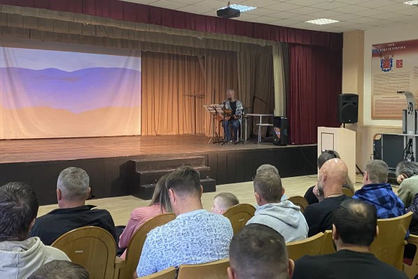 В ИЦ‑1 ГУФСИН России по г. Санкт‑Петербургу и Ленинградской области прошёл праздничный концерт ко Дн
