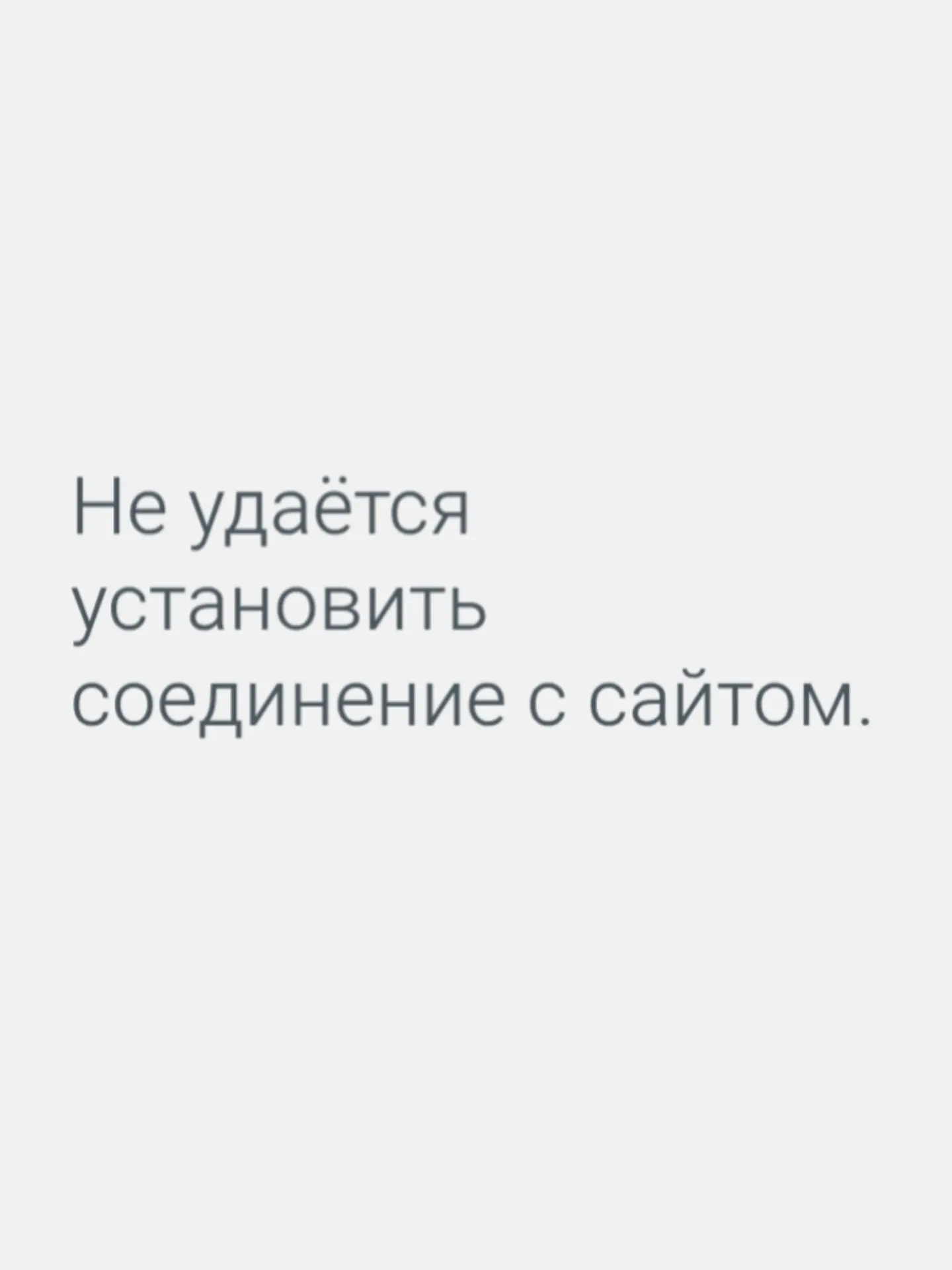 Странно 

Нынче было очень странно. Мобильный тырнет не работал, но было очень шумно.

А в Крыму с 1