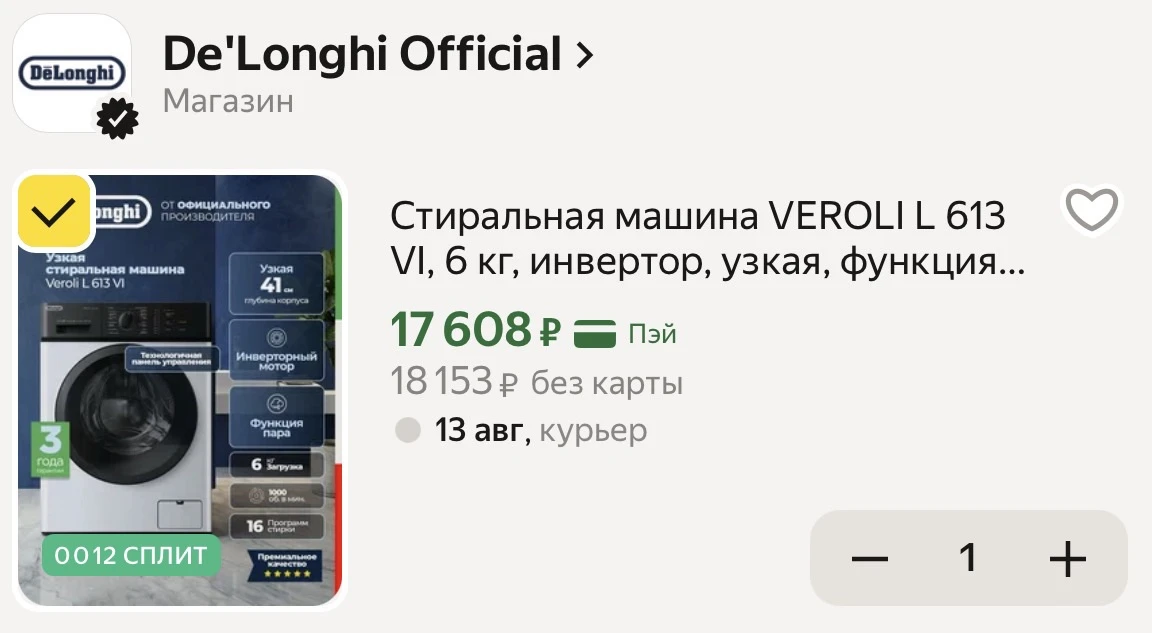 За эту цену функционал на все 100%😏Кто искал машинку, берём не думая!

https://market.yandex.ru/cc/