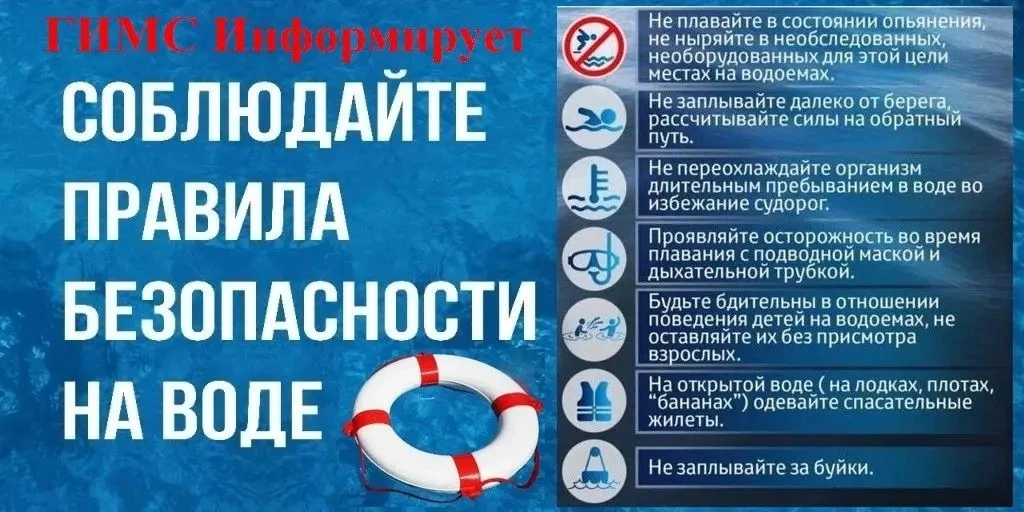 По данным ГИМС  разрешёнными местами для купания в Алтайском районе ЯВЛЯЮТСЯ :
 
Пляж «Бирюзовая Кат