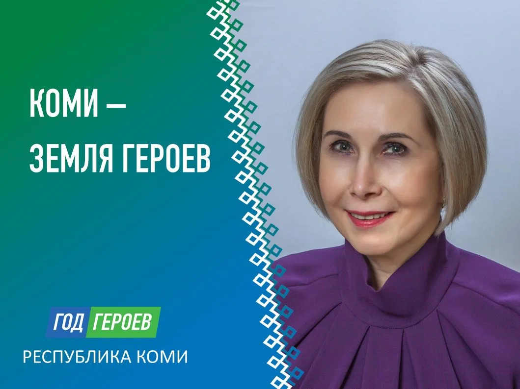 Год Героев Коми: Галина Алексеевна Шульгина, заведующий социально-реабилитационным отделением № 2 Го