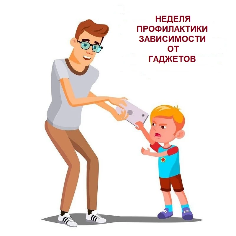 ❗С 15 по 21 июня 2026 года Министерство здравоохранения Российской Федерации объявило Неделей профил