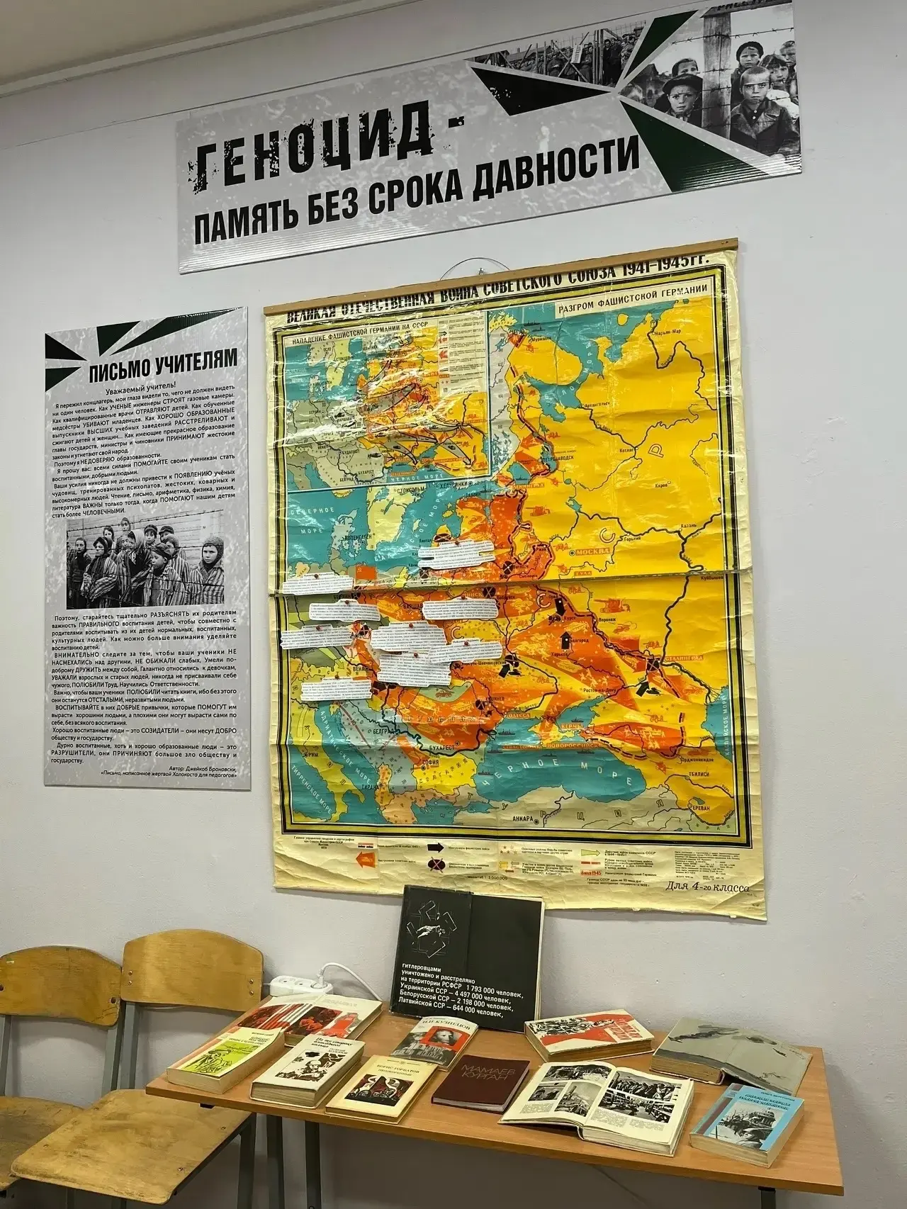 1️⃣9️⃣ апреля -  День памяти жертв геноцида советского народа, совершенного нацистами и их пособника