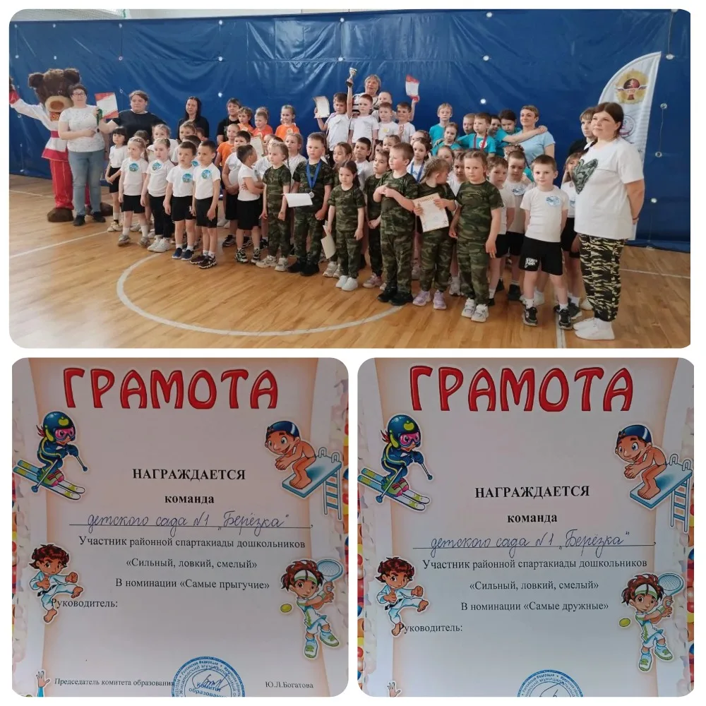 🏃🏻21 мая на спортивной арене Физкультурно-оздоровительного комплекса "Сила Сибири" состоялось долг