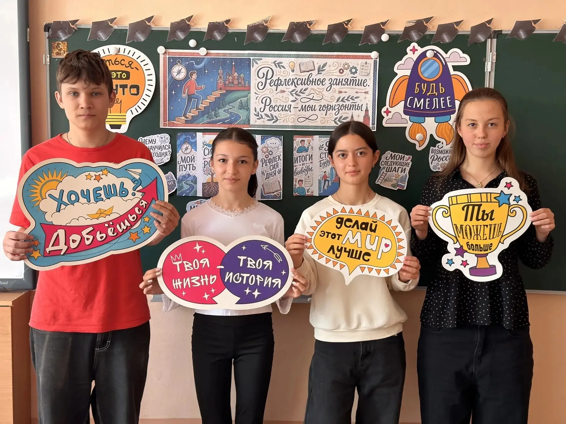 🇷🇺Россия–мои горизонты 🇷🇺

💫21 мая в Ярковской школе имени Михаила Чупилко прошло последнее Реф