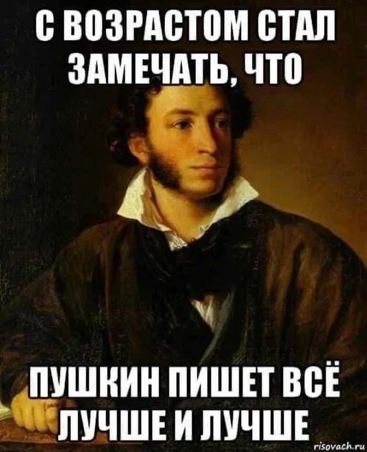 Сегодня день рождения самого цитируемого поэта — А.С.Пушкина. Его заслуги перед нашей речью настольк