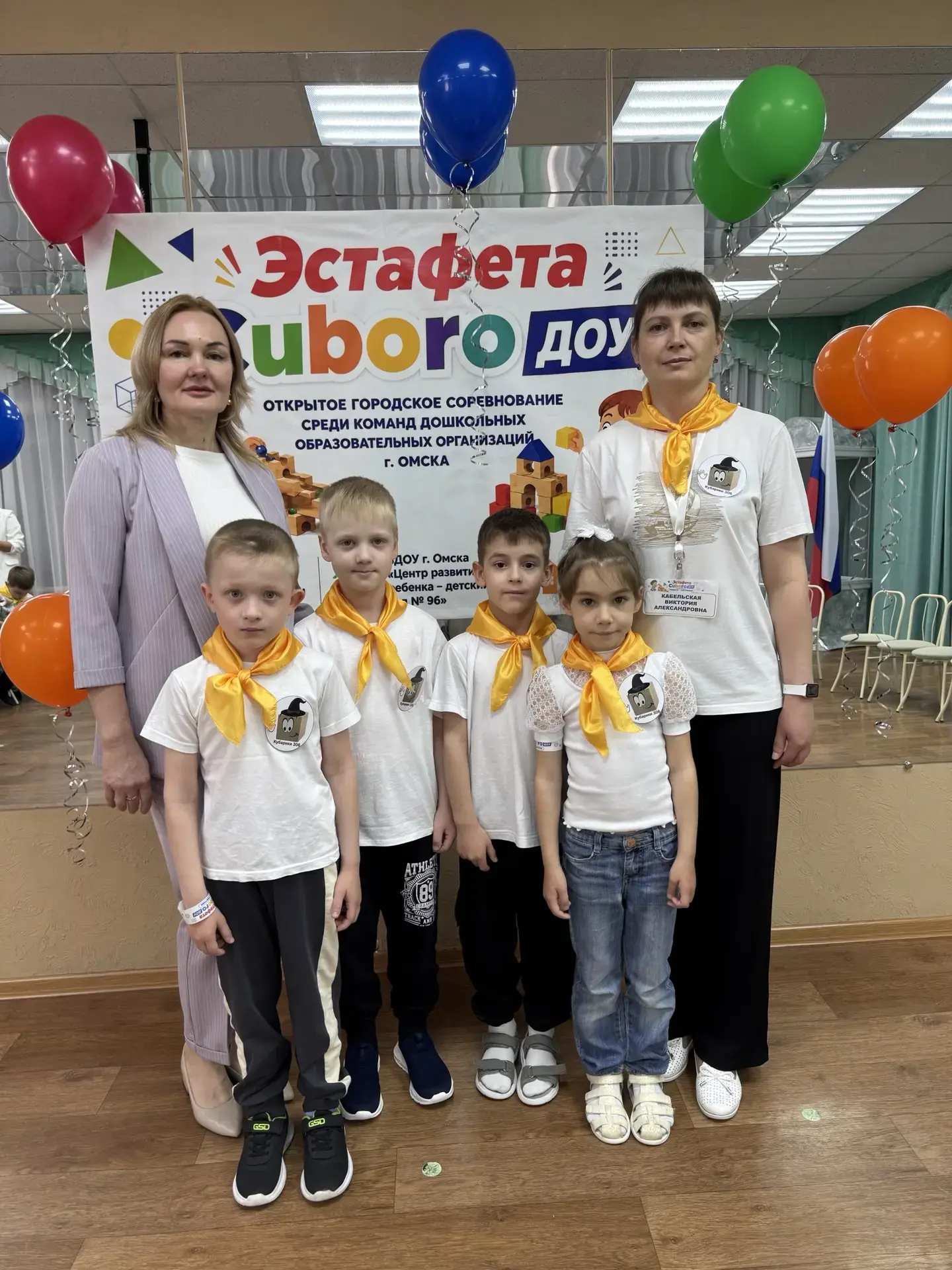 🎉 26 мая 2026 года в г. Омске прошла первая открытая городская «Эстафета Cuboro ДОУ» среди воспитан