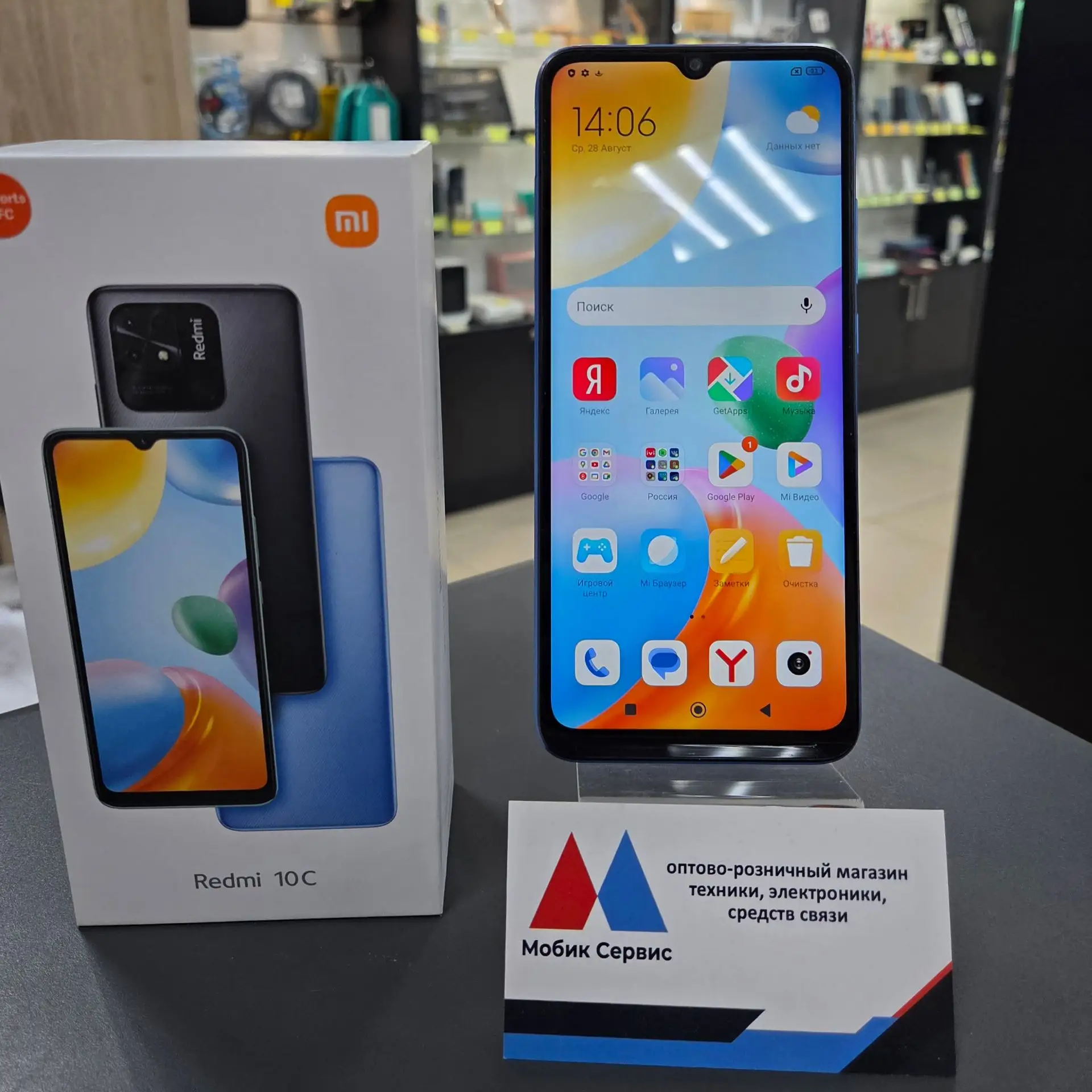 ⚡ В продаже - Смартфон Redmi 10C ⚡-
Xiaomi Redmi 10C (64 ГБ) — бюджетный смартфон с большим 6.71" IP