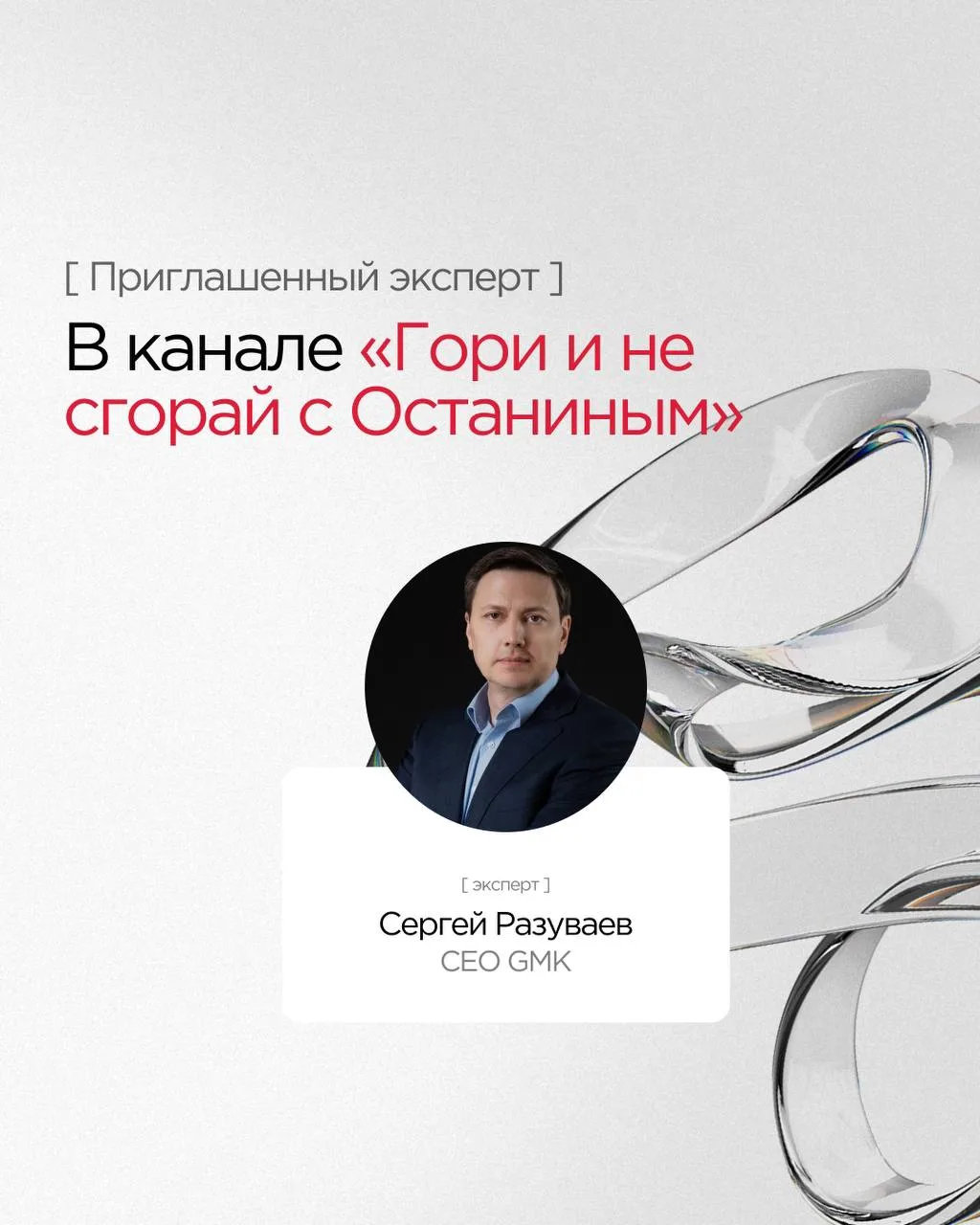 ❗️ Что поможет девелоперам выжить в нынешний кризис 2026 года

Оказалось, что высокий спрос способен