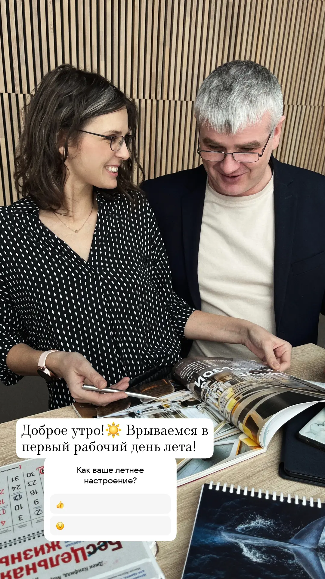 С первым летним днем💙 и Днем Защиты Детей 👶