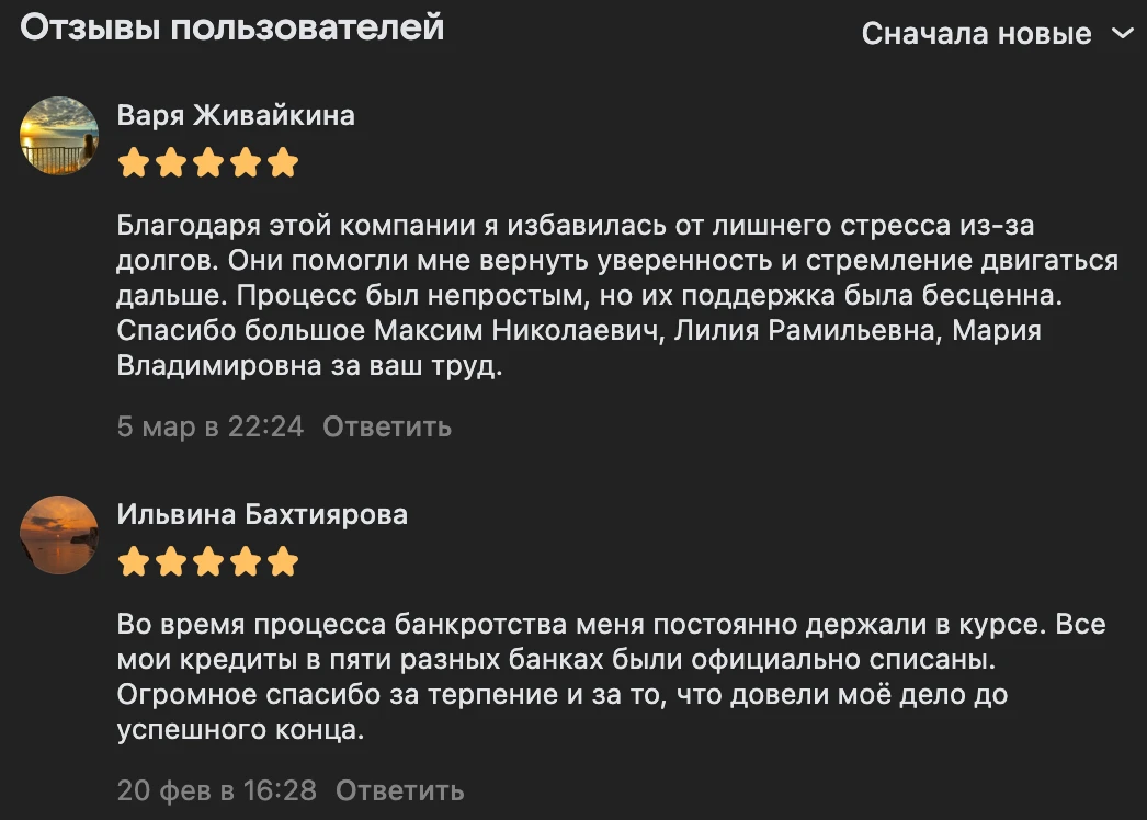 Спасибо, что доверяете «Доступной Поддержке»! 🙏

Мы в «Доступной Поддержке» искренне благодарны каж