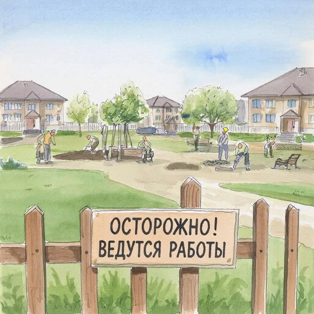 Уважаемые жители! 🌷

С наступлением весны в наших дворах начинаются работы в рамках республиканской