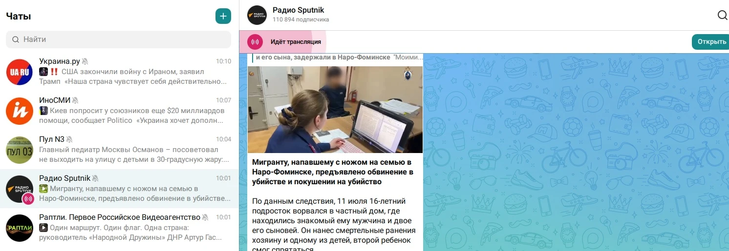 К примеру других обещаний от макса.  вон радио вчера онлайн трансляцию запустила.