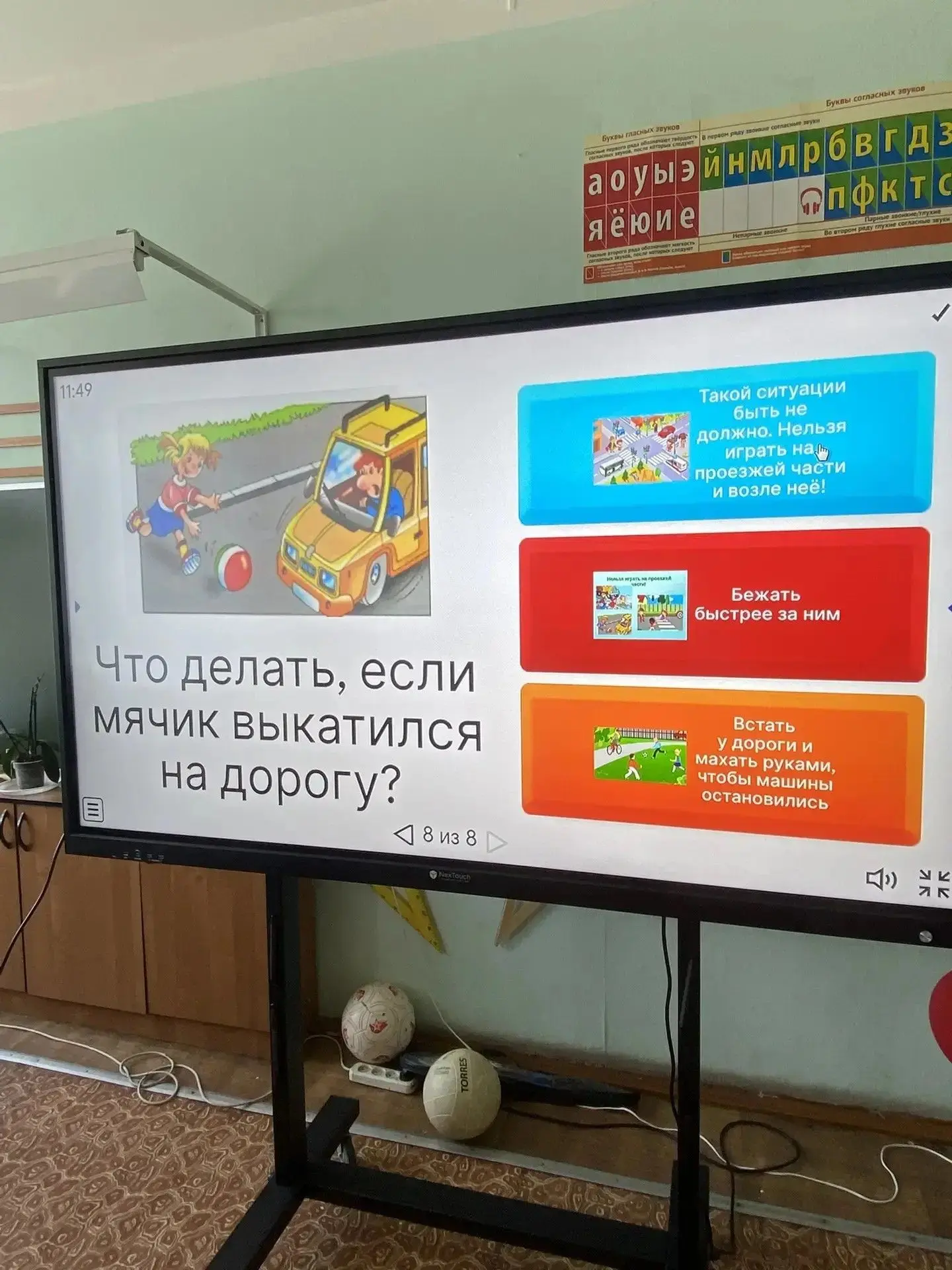 Безопасность на дорогах — наша главная забота!
В пришкольном лагере «Солнышко» д. Старая Руза прошло