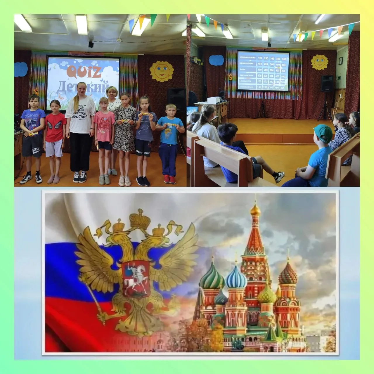 🌸 ТЕРРИТОРИЯ ДРУЖБЫ 🌸

7 день в  разновозрастном отряде был посвящён чести и славе героев во все в