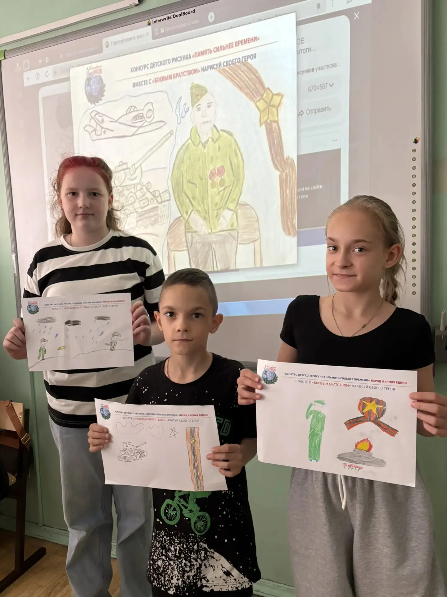 🎖️В нашем лагере «Солнышко» прошёл патриотический час «Память сильнее времени», посвящённый одной и